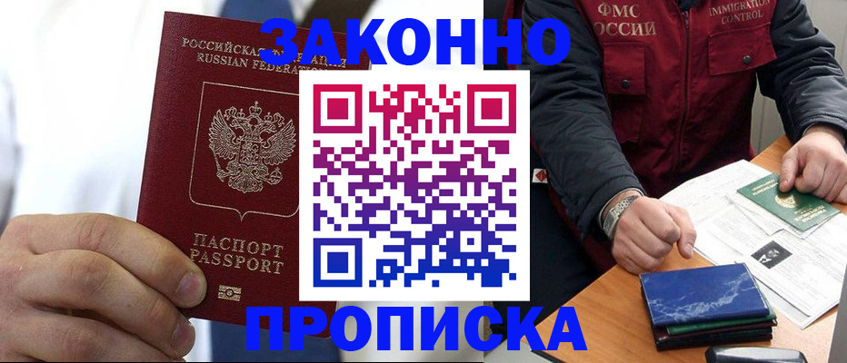 форма 3 в Грозном