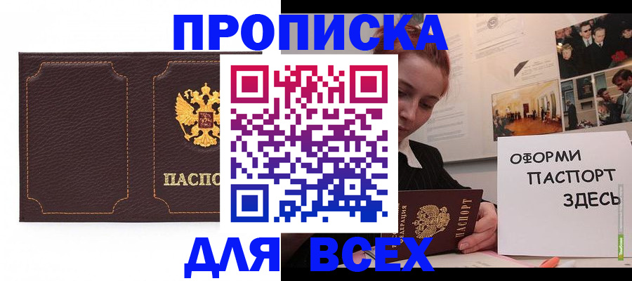 форма 3 в Грозном